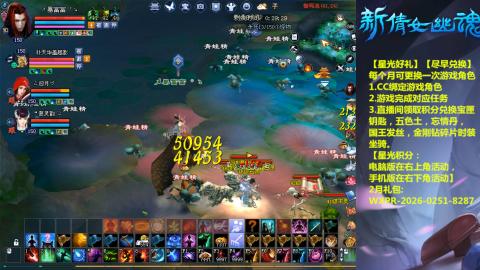 能绑定下星光吗？636幸运日常、守财