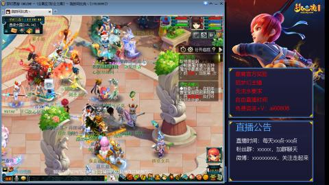 【彩云之南】144难民第491天