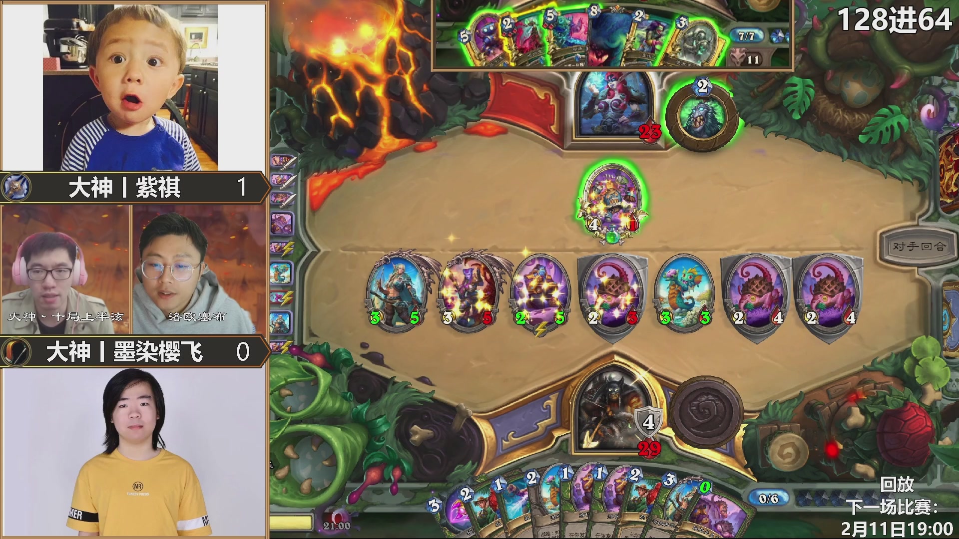 巅峰团赏金赛S3