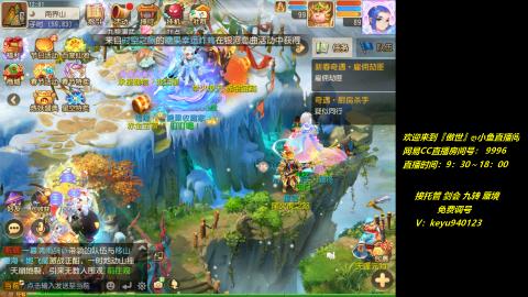 jie 剑会 托管 蜃境 九转