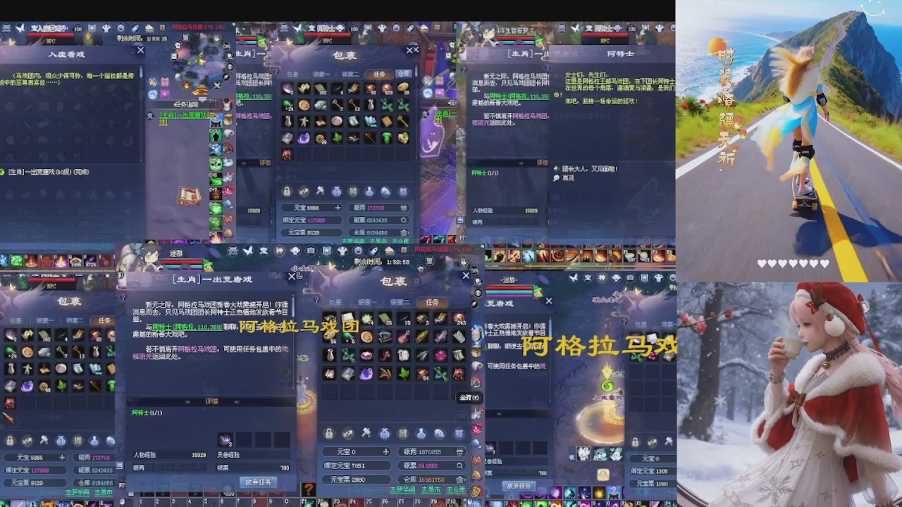 能绑定下星光吗？636幸运日常、守财