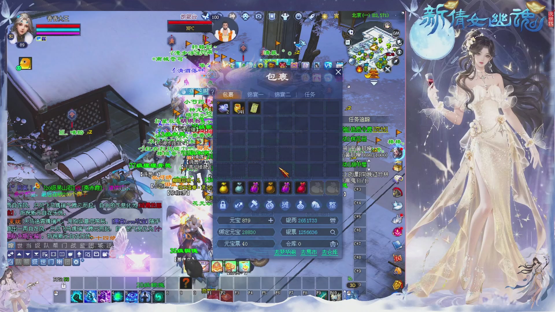 接集影 法器 迷宫