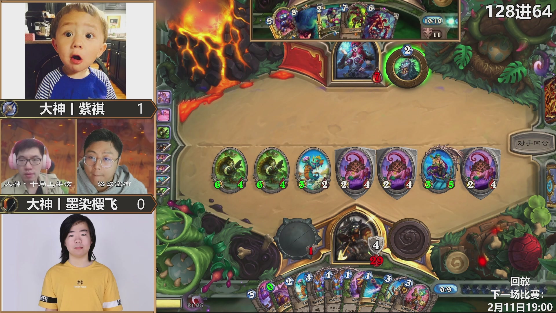 巅峰团赏金赛S3