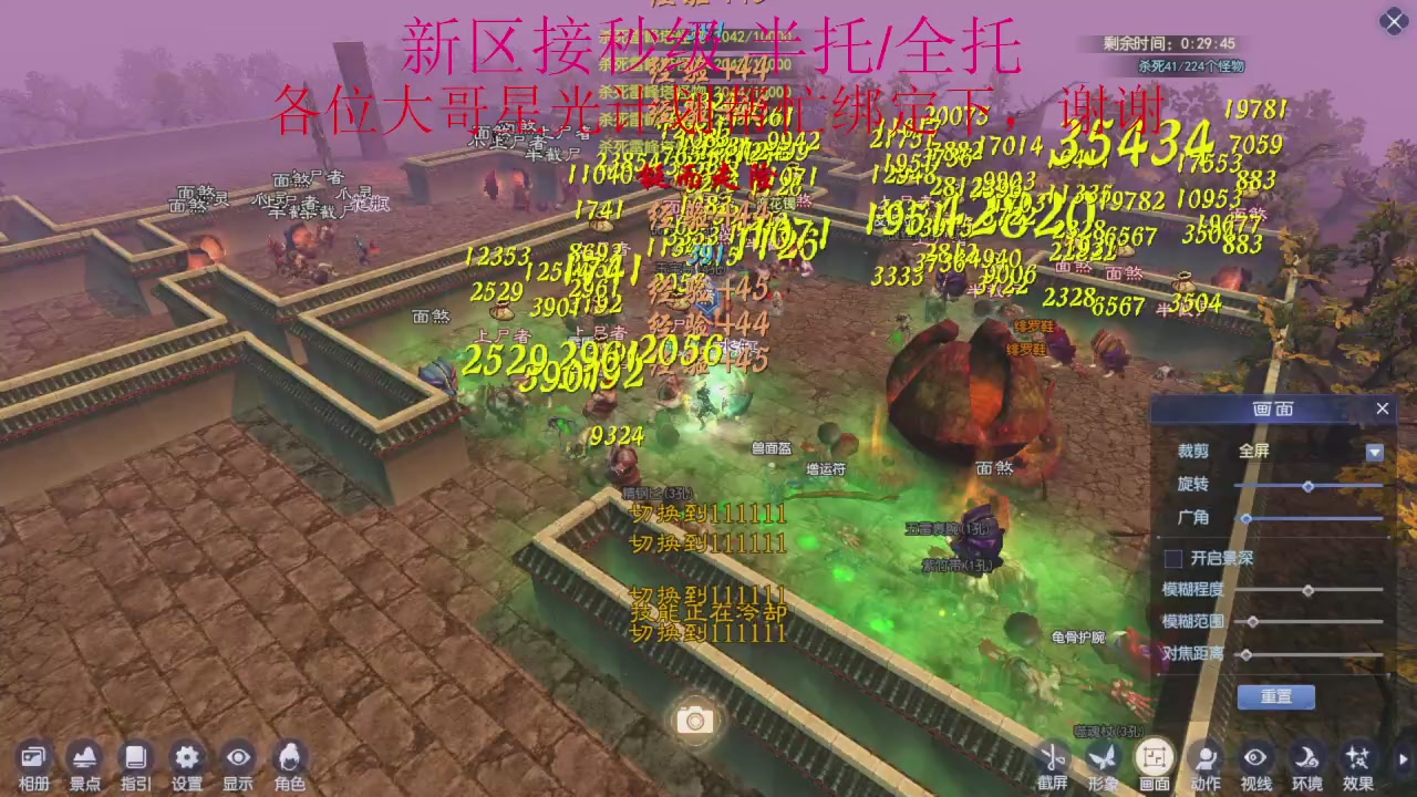 接细节全托,秒级绑星光