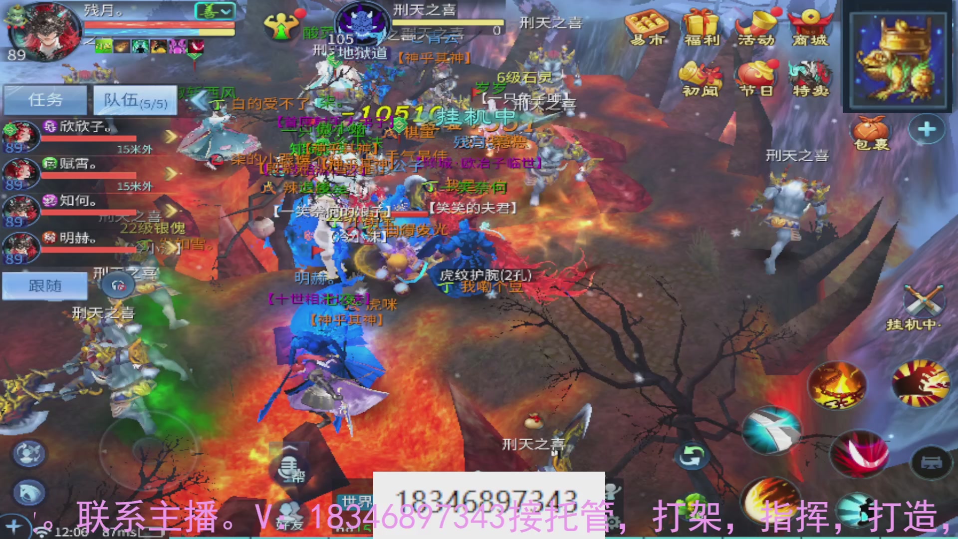 需要托管么？倩女最敬业主播