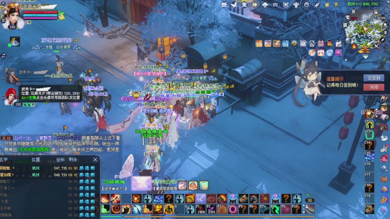 星光积分开始冲刺哦