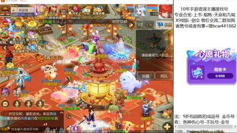 接熔练-找号-金银-练宠粽子月饼