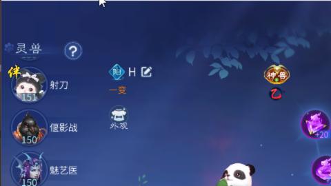 接明星赛 托管首席宗师比武