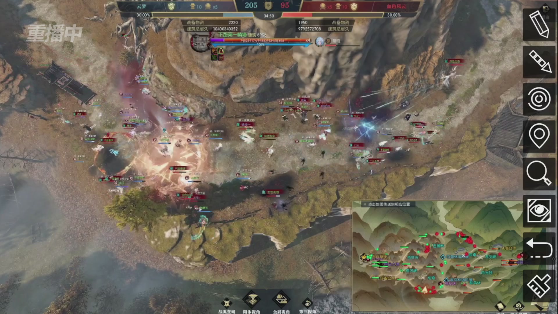 【重播】第二届黄金服诸神之战淘汰赛DAY3