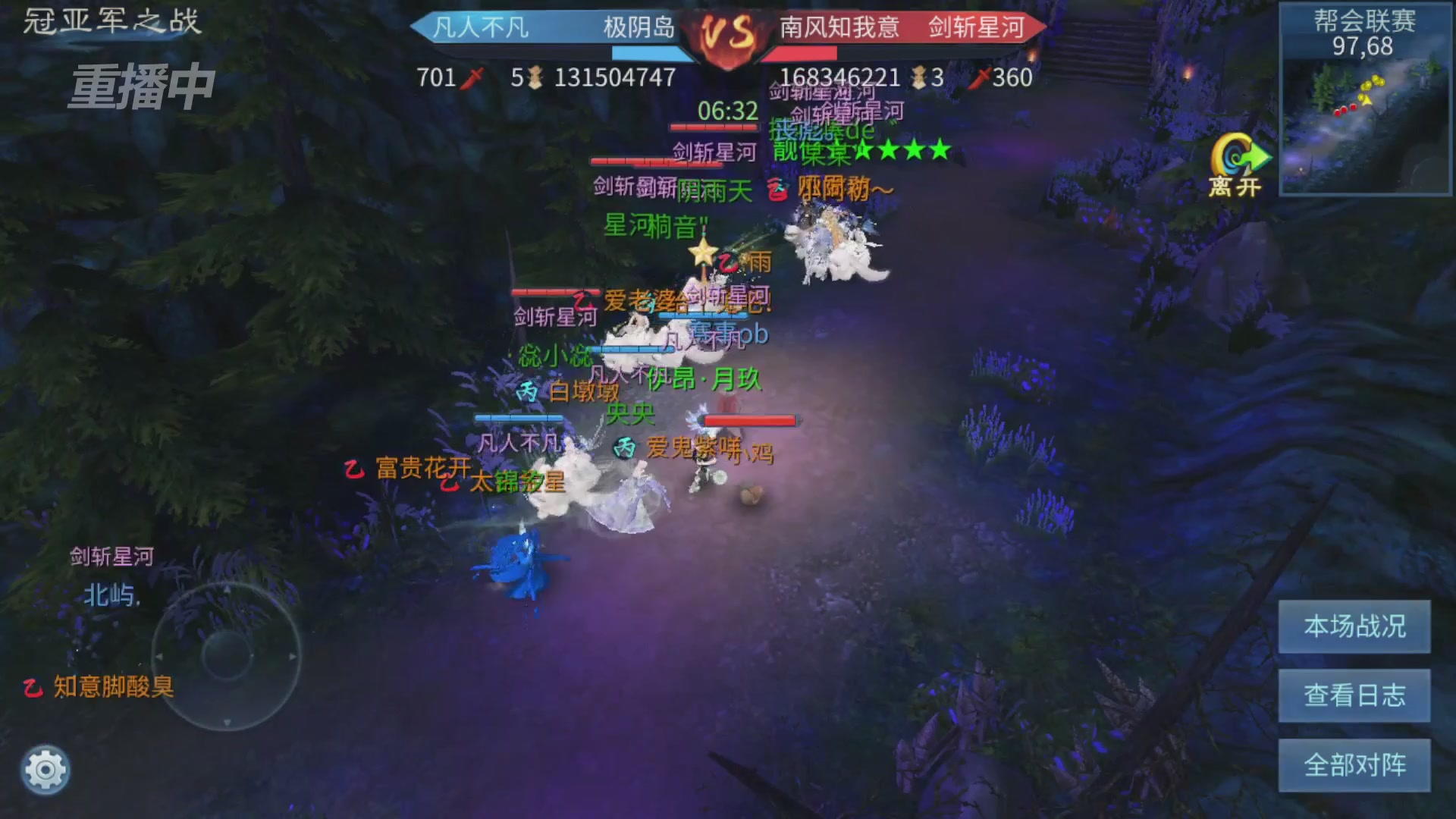 【重播】第九届跨服帮会联赛Day4总决赛