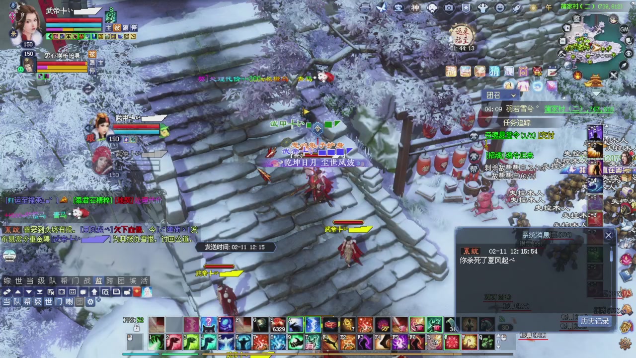 上师傅老刀全部干掉