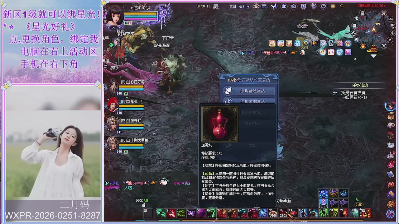 鲜衣怒马小划子