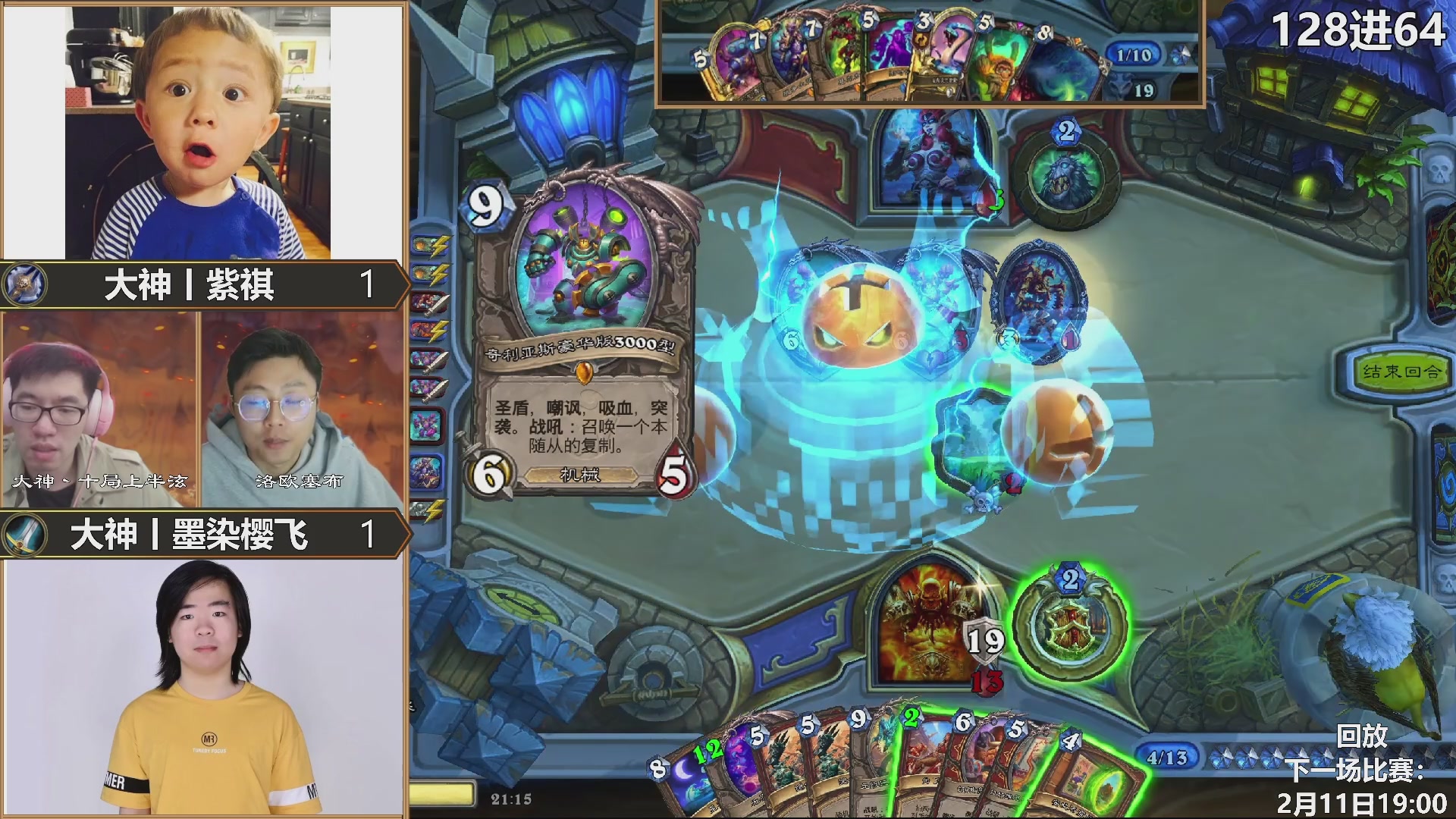 巅峰团赏金赛S3