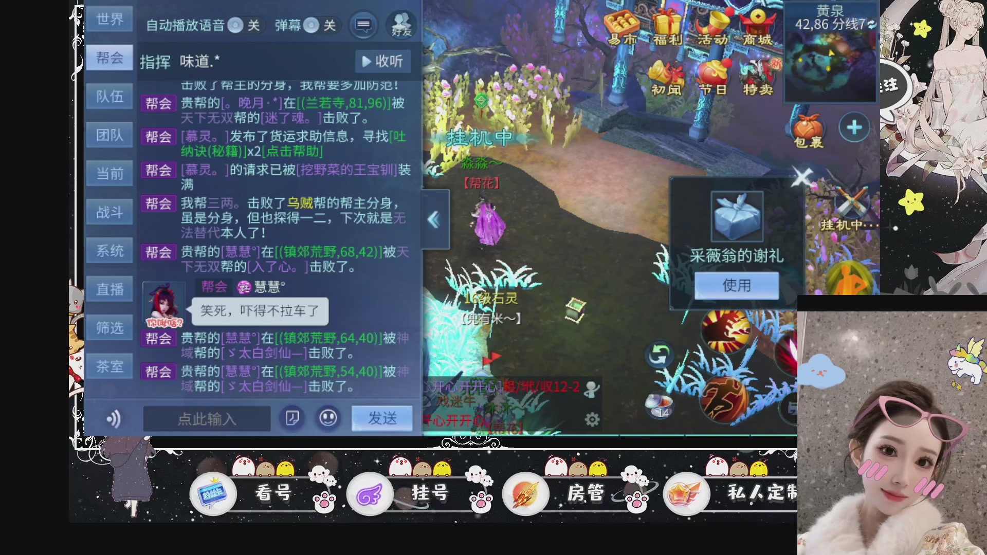 新大区预约.接升级.卡龙.