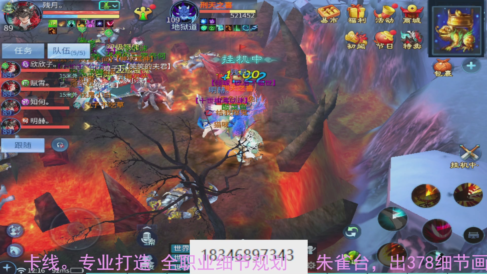 需要托管么？倩女最敬业主播