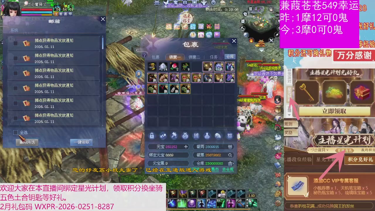 人来人往，留下的都是真的