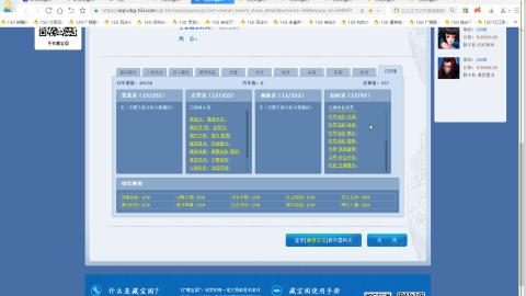 开启美好一天哈哈