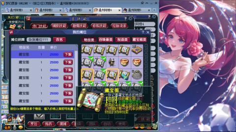 3W通杀129的日常  接估号