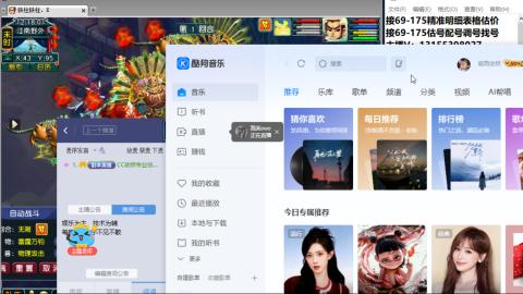 接估号配号调号找号