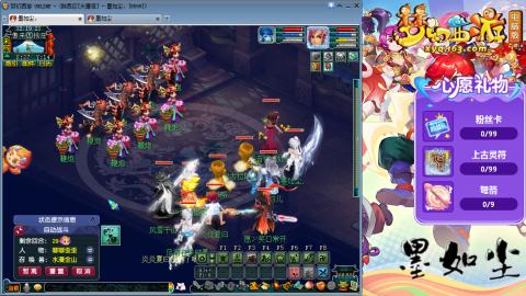 散人单开化生寺，其他号是队友的。