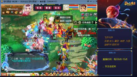 无与伦比梦幻西游区