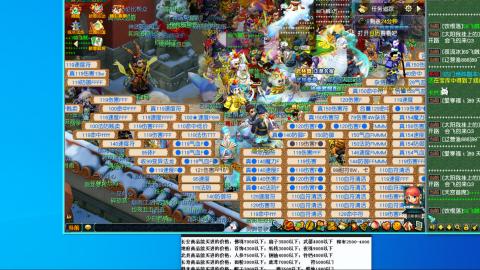 诗情画意29五门日常