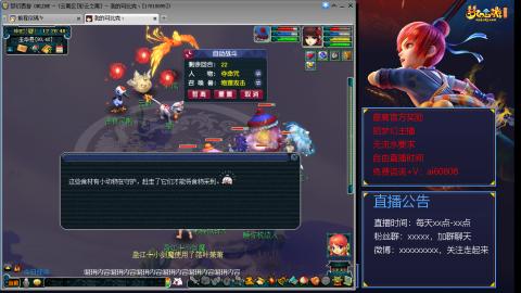 【彩云之南】144难民第491天