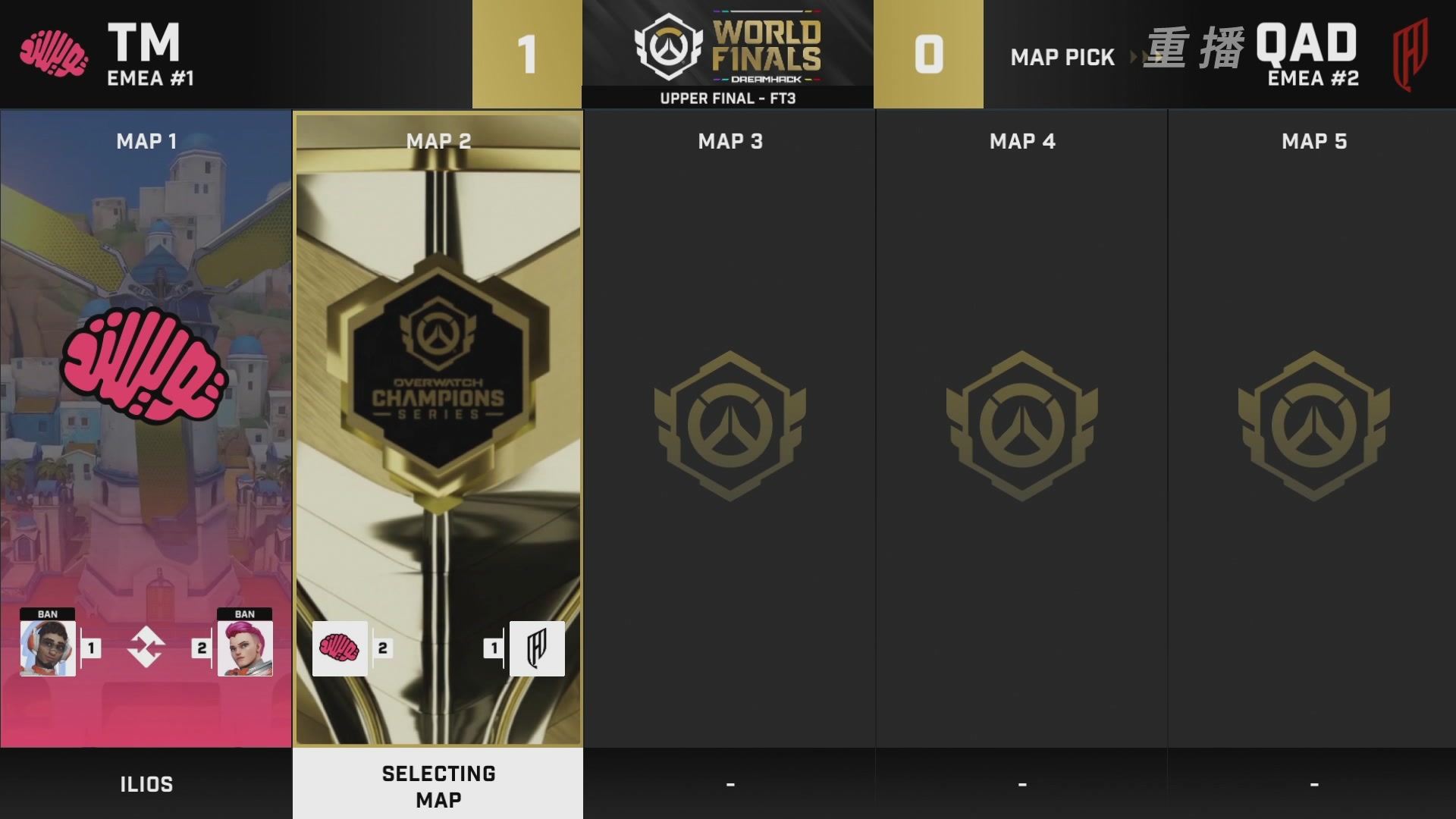 【重播】2025守望先锋全球总决赛 DAY5