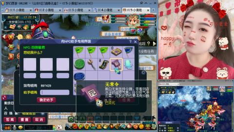 曲阜孔庙（青岛即墨姑娘）