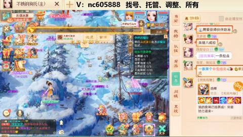 好好播 好好活 越努力 越幸运~