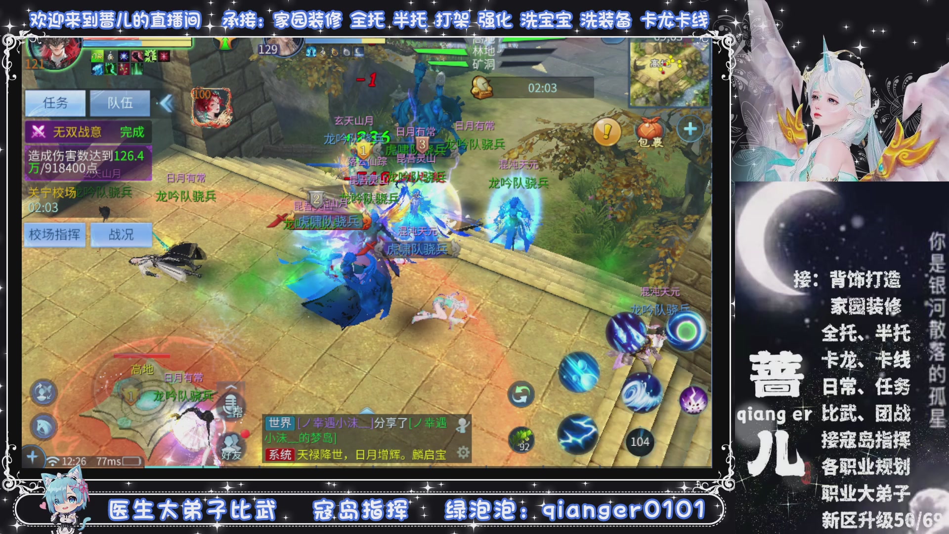 新大区收个30万装以上浩，接周四升级