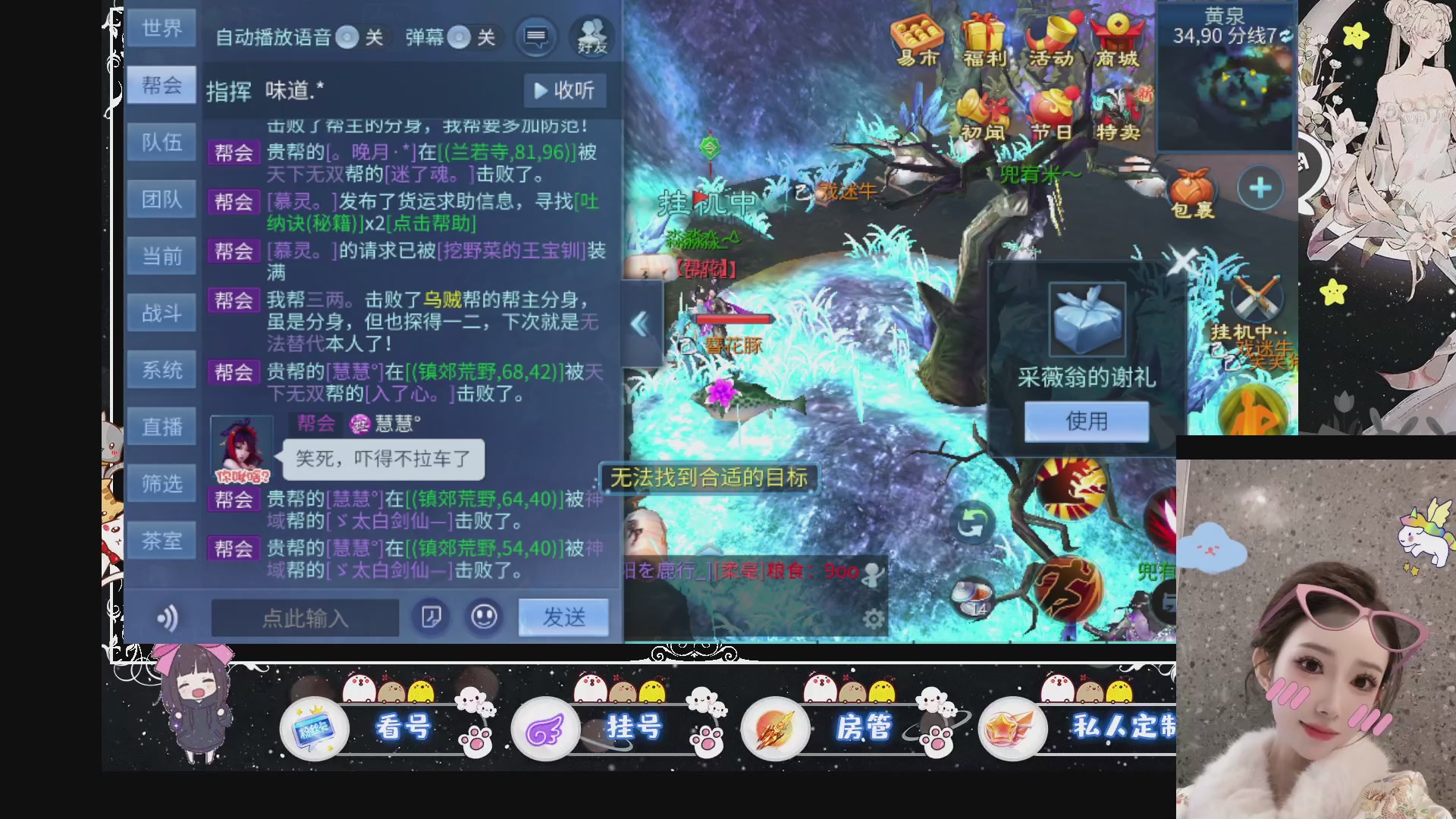 新大区预约.接升级.卡龙.