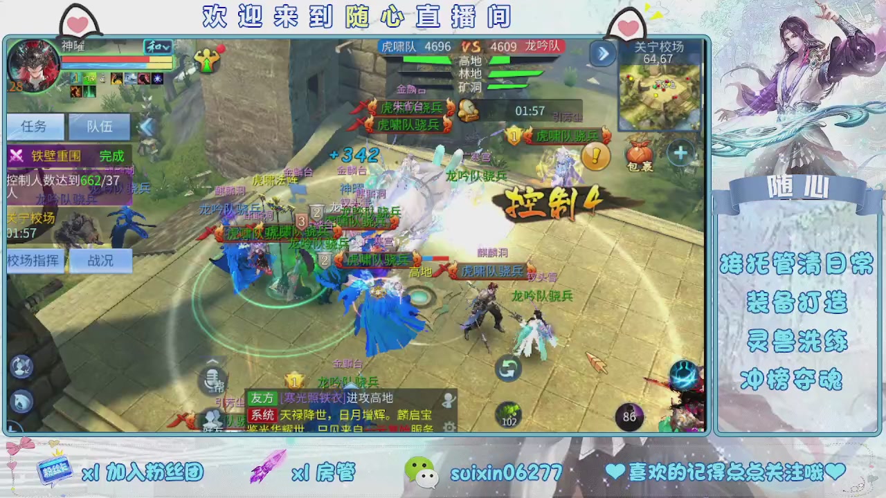 接升级，托管，打造，夺魂，看好改号