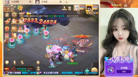 自由交易服你玩了吗？~