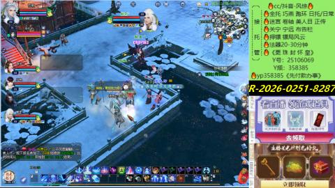 接托管-看直播/星光领积分兑好礼