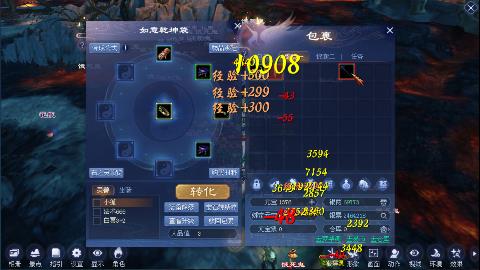 鲜衣怒马接极影法器