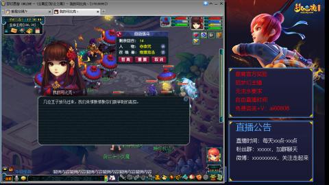 【彩云之南】144难民第491天