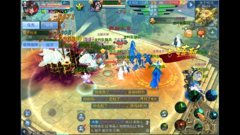 接明星赛 托管首席宗师比武