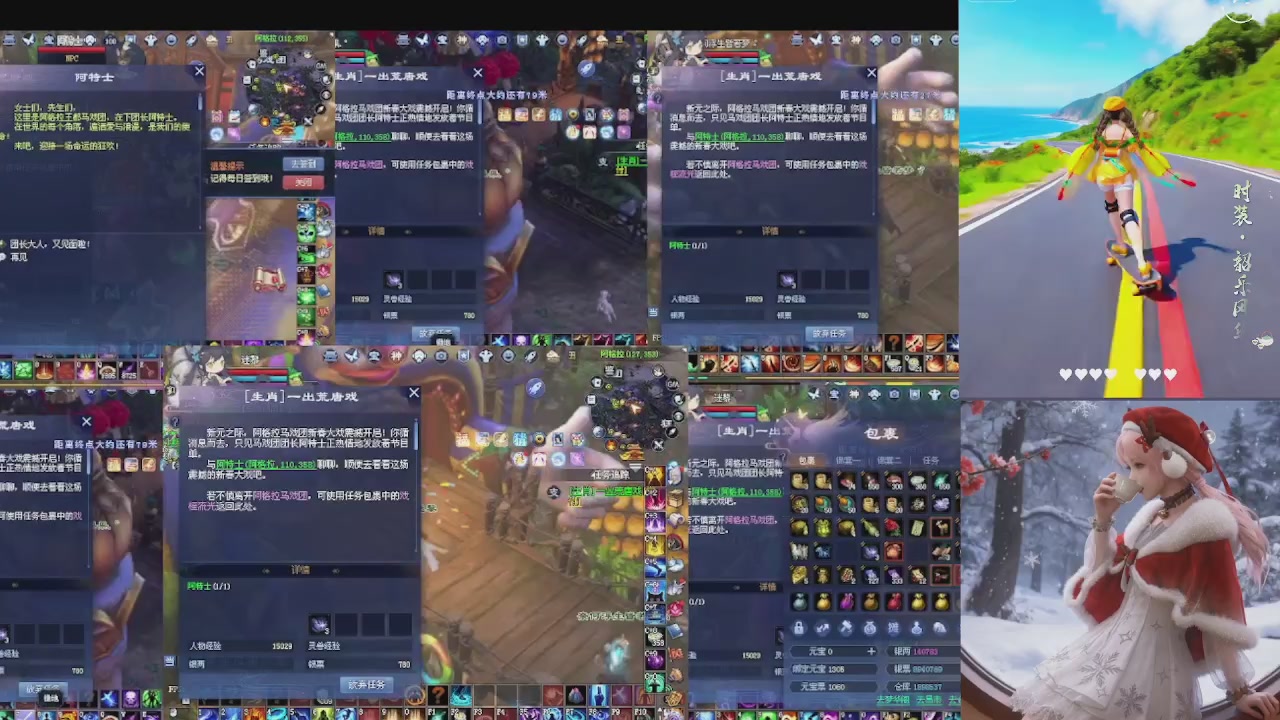 能绑定下星光吗？636幸运日常、守财