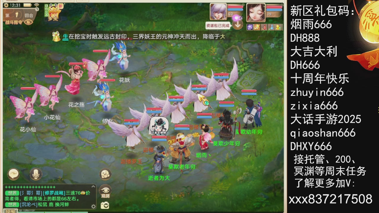 接托管.200.周末任务等.就差你.