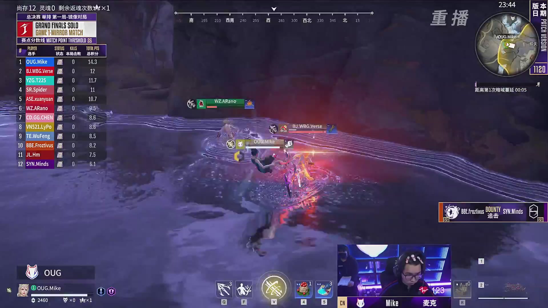 【重播】2025永劫无间 世界冠军赛