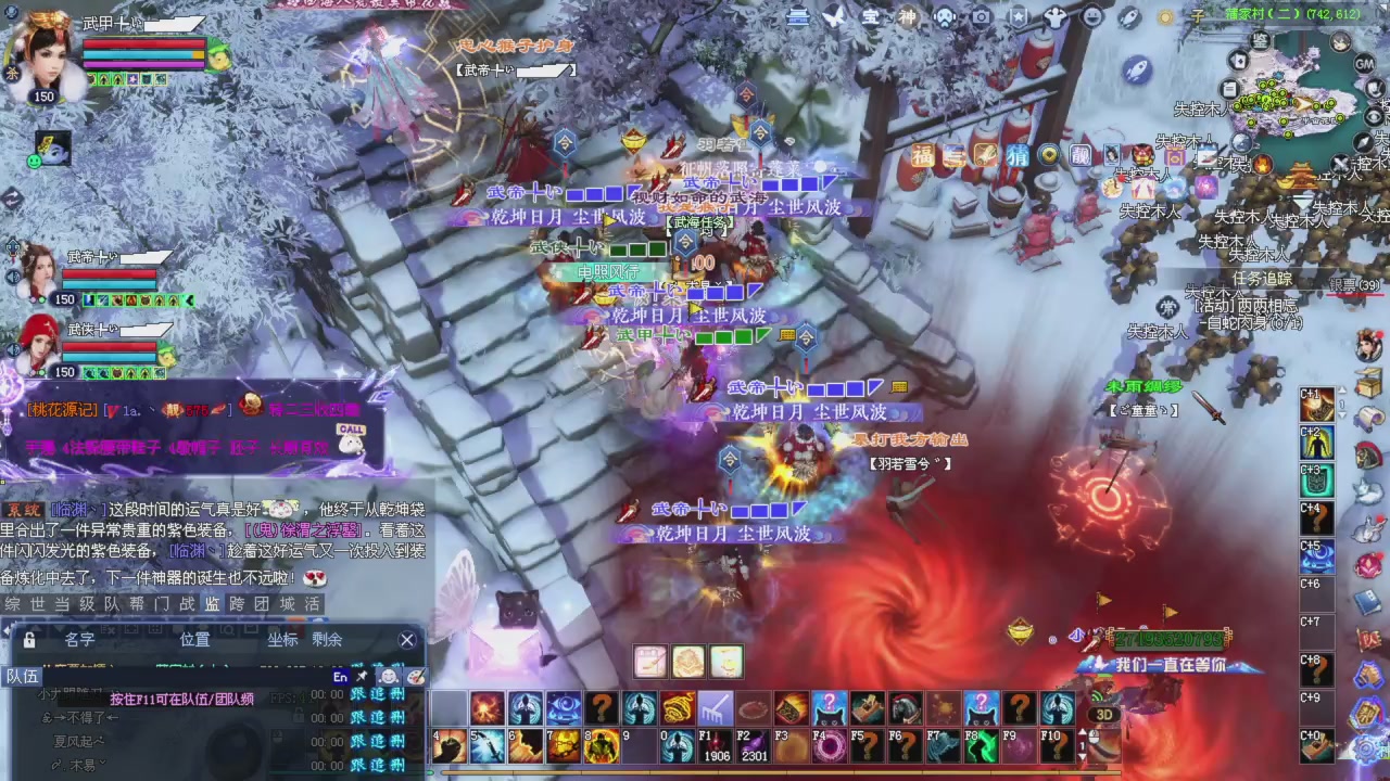 星光积分开始冲刺哦