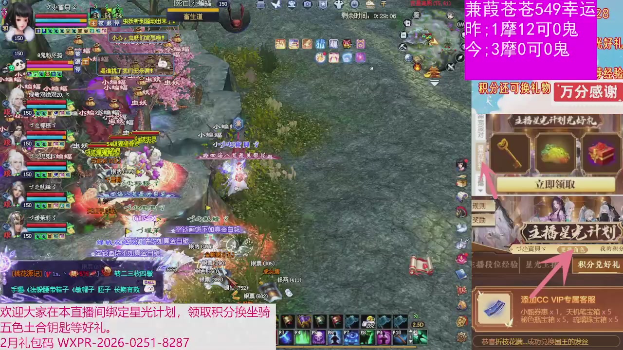 人来人往，留下的都是真的