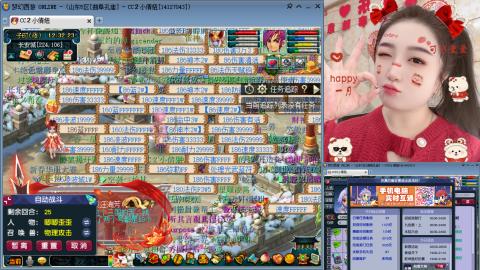 曲阜孔庙（青岛即墨姑娘）