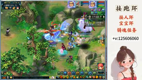 接跑玉，跑环 接人环 宠环