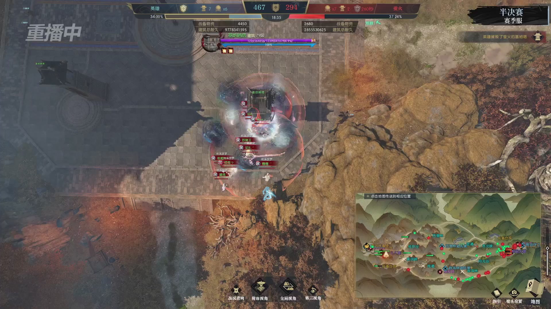 【重播】逆水寒赛季服第七届诸神之战Day3