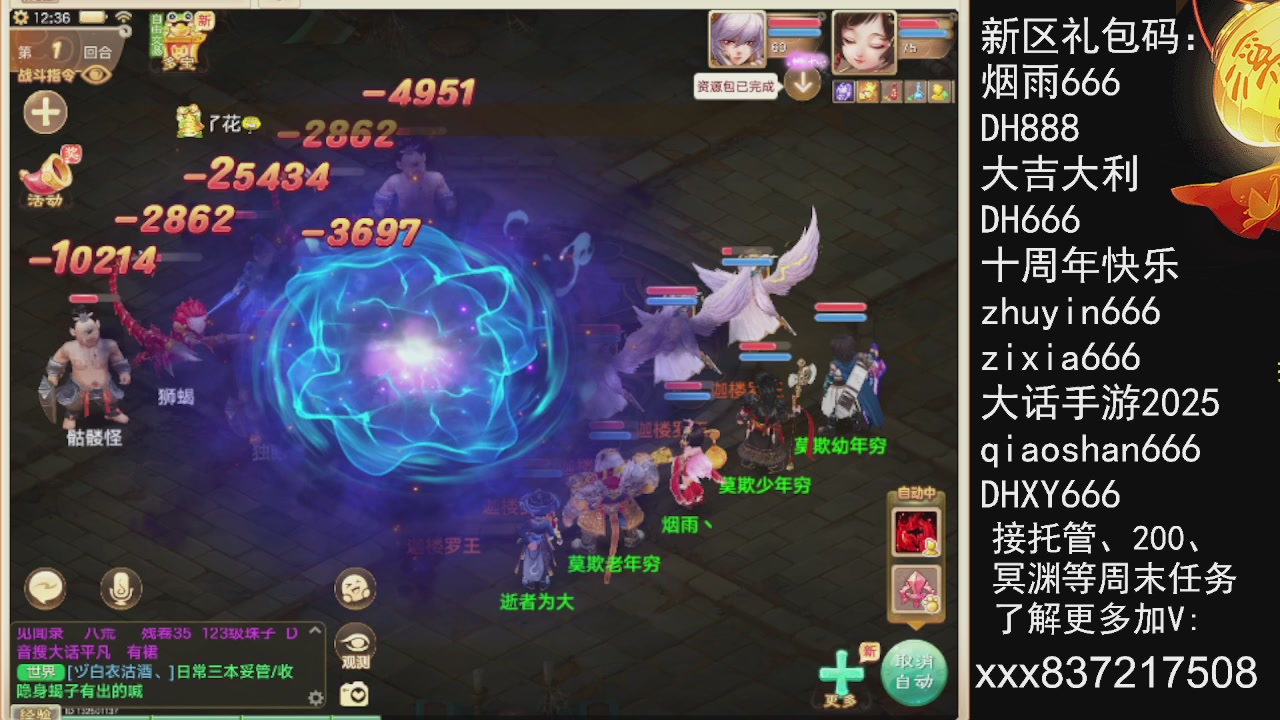 接托管.200.周末任务等.就差你.