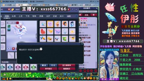 全服帮换帆板飞天舞飘带合鸣施法特效等积分