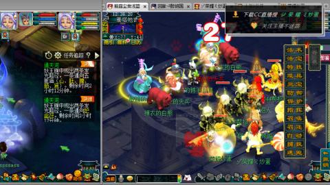 雪山区内帮战招人