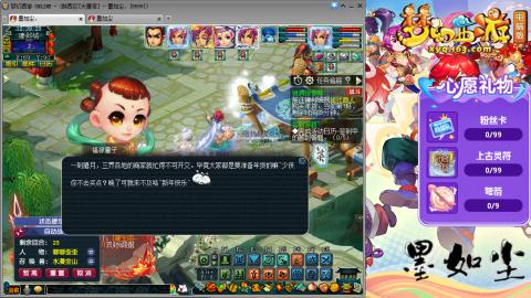 散人单开化生寺，其他号是队友的。